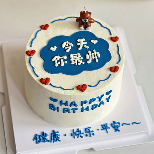 翻糖切模网红文字今天你zui帅美云朵生日DIY蛋糕装饰烘焙压模模具