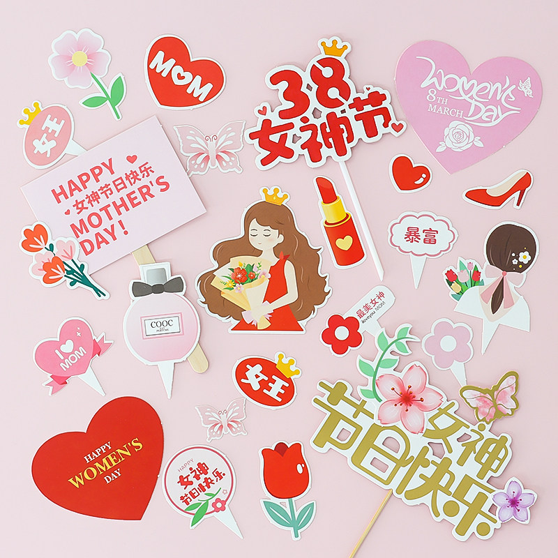 网红女神节蛋糕装饰摆件创意女神背影婚纱妈妈mom母亲节插件