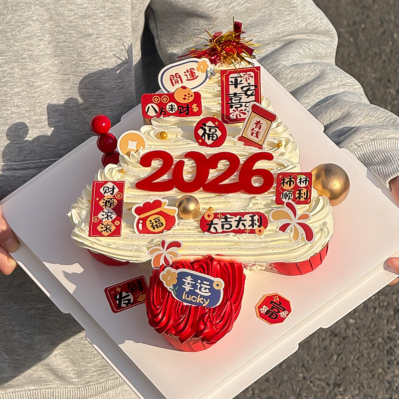 2026新年蛋糕装饰品纸杯蛋糕马芬杯甜品配件新年大吉柿柿顺利插件,节庆用品/礼品,节日装扮用品,淘宝优惠券,粉丝福利购,淘宝优惠卷