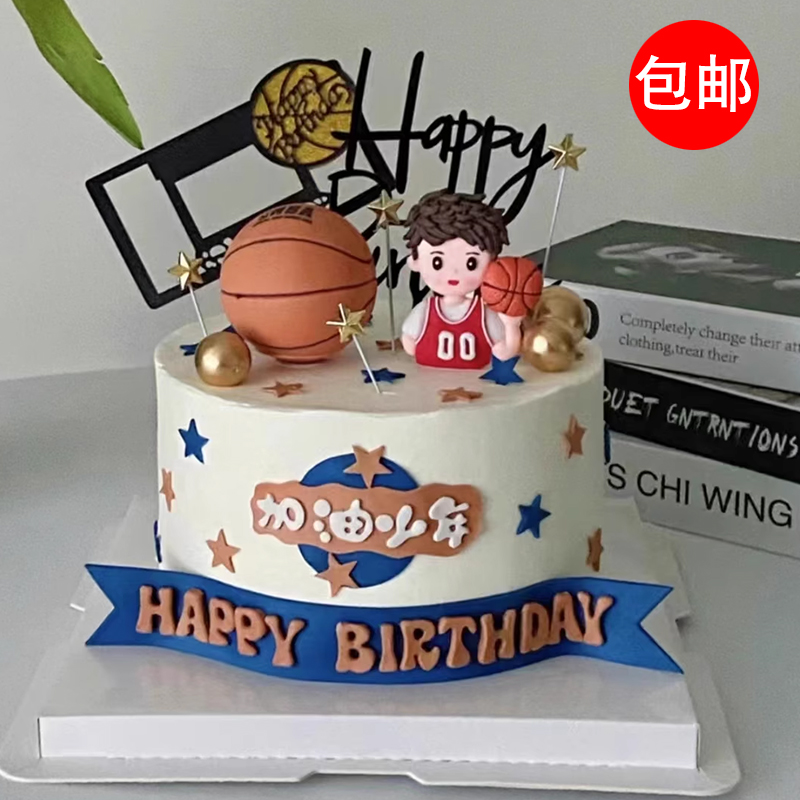 加油少年篮球小子蛋糕装饰摆件
