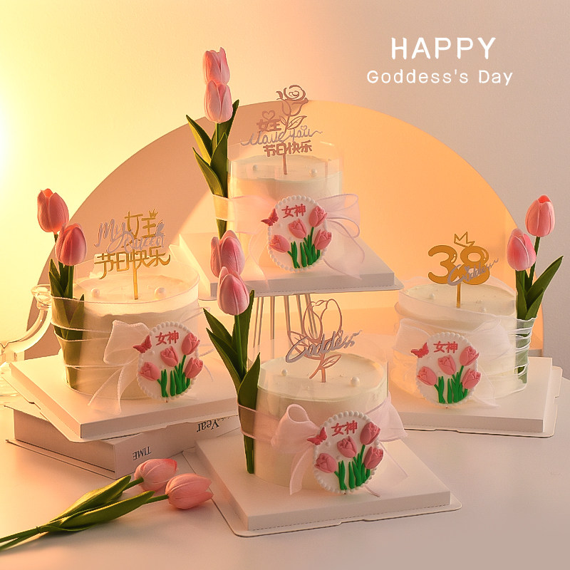 38节女王节日快乐蛋糕装饰三八妇女节摆件郁金香女神节亚克力插件,节庆用品/礼品,节日装扮用品,淘宝优惠券,粉丝福利购,淘宝优惠卷