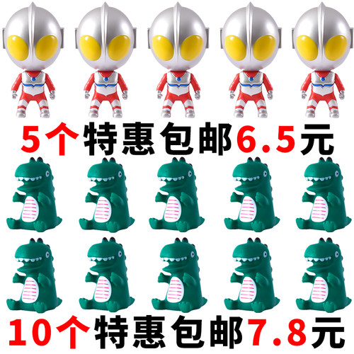 奥特曼打怪兽生日蛋糕装饰品摆件