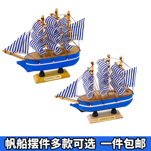 毕业季 饰摆件帆船模型一帆风顺插牌幼儿园小学毕业蛋糕配件 蛋糕装