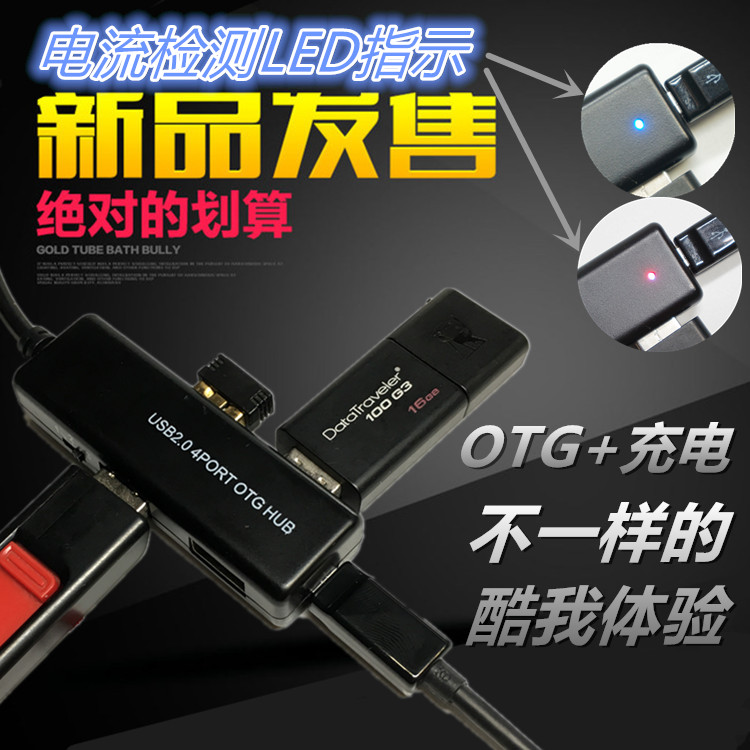 Hub USB - Ref 365633 Image 1