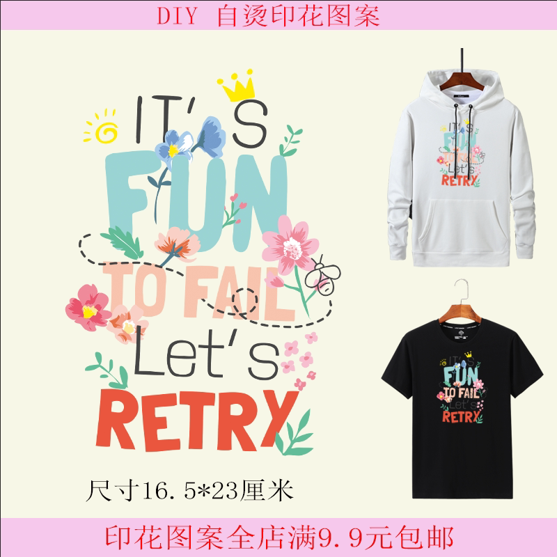热转印柯式烫画贴2021新款衣服布贴印花字母图案短袖大号卫衣补丁