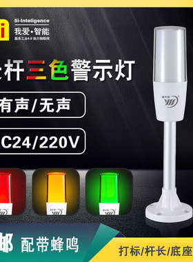 onn三色灯led三色灯机床警示灯