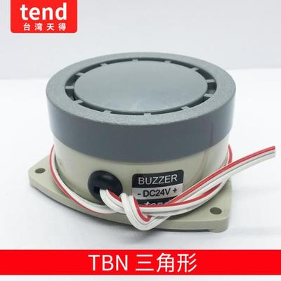 天得蜂鸣器性价比高声音大