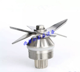 弗朗顿/迈诺诗PB-103破壁料理冰沙机刀俎搅拌刀头豆浆机配件刀片