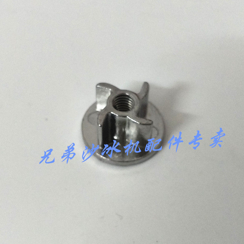 德国格明GM K20破壁料理机家用加热豆浆机配件连接器刀组连接头