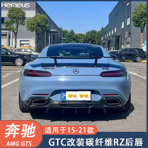 适用于15-18款奔驰AMGGTGTCGT