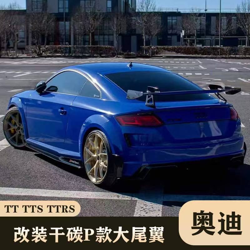 适用于奥迪TTTTSTTRS改装干碳