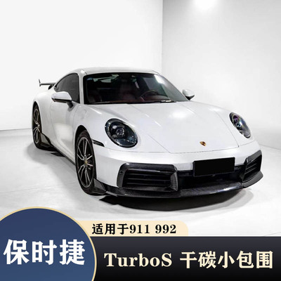 适用于保时捷911992改装巴博斯