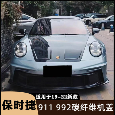 保时捷911992卡雷拉机盖