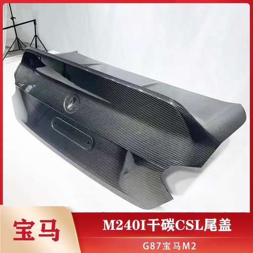 G87宝马M2G42M240i改装