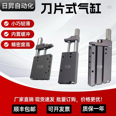 高速带缓冲薄卡型真空气缸