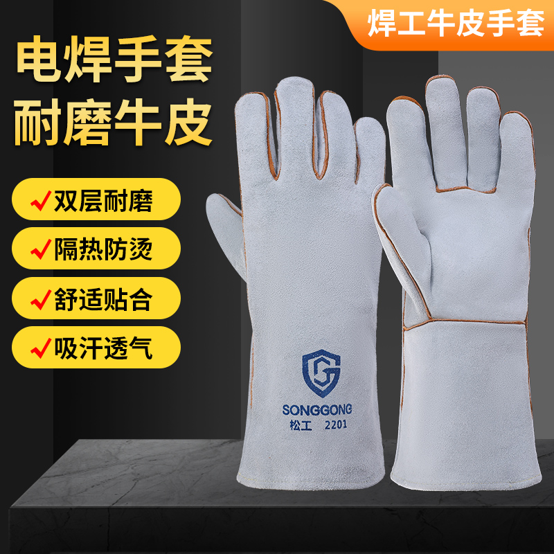 电焊手套牛皮高温耐磨加厚焊工专用防烫劳保手套焊接软牛皮手套