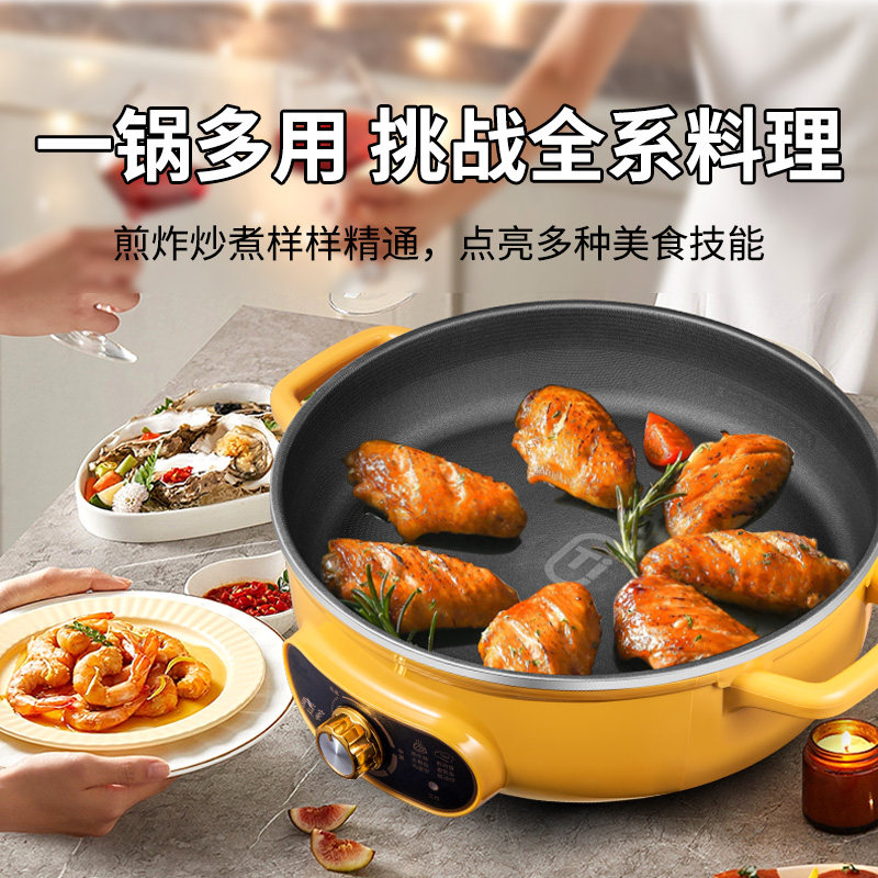 惠当家真钛0涂层多功能电饼铛电煎锅家用不粘锅煎炸炒蒸煮一体锅