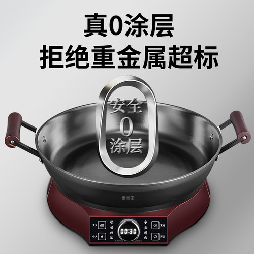 惠当家6管加热铸铁电煎锅