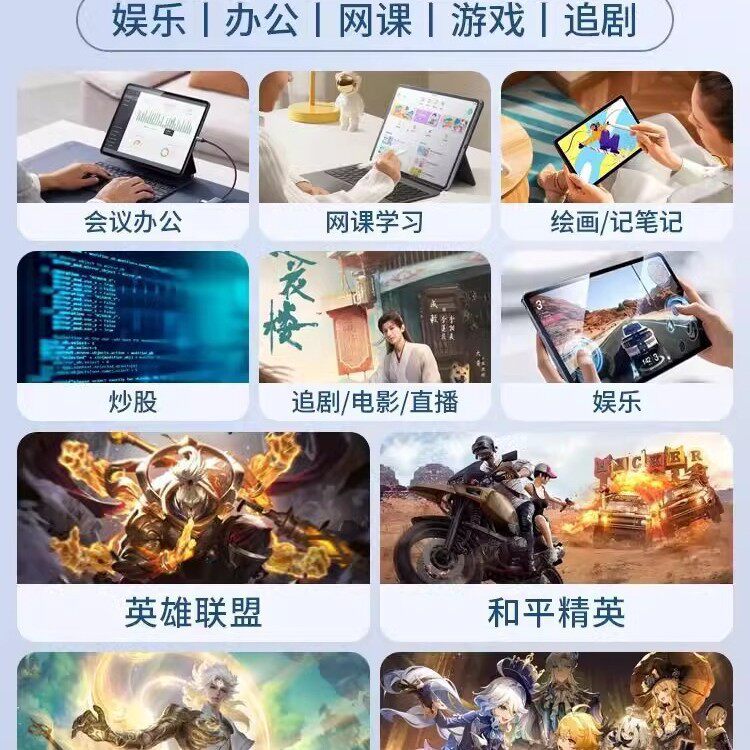 全新未拆封2026新款平板电脑Pad护眼全面屏14寸平板手机5G二合一