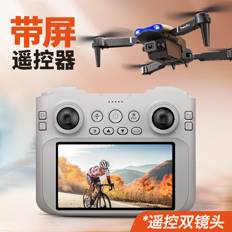 双摄像E99大屏控无人机光流定位内存卡四轴飞行器拍照遥控飞机