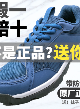 【正品带防伪】地勤机务鞋夏季款