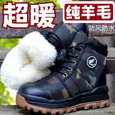 最近11180人购买加厚雪地靴