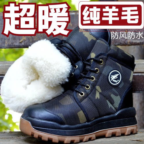 最近11180人购买加厚雪地靴