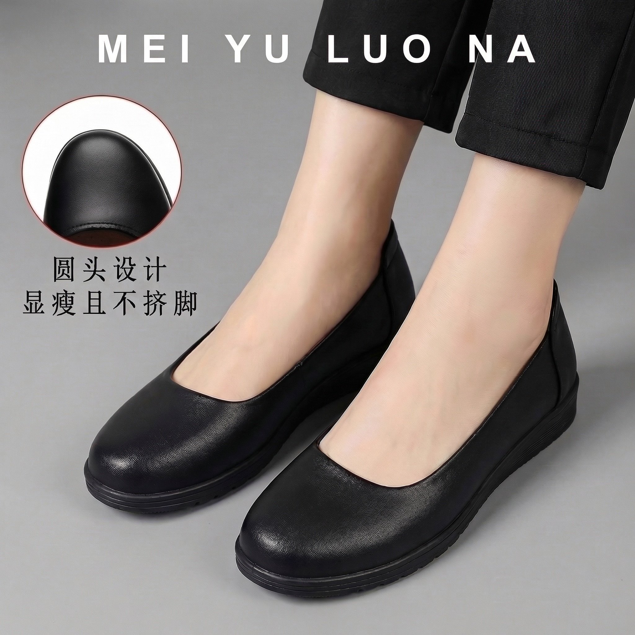 女士皮鞋春上班久站不累舒适防滑软底平底空姐制服鞋工作鞋女黑色