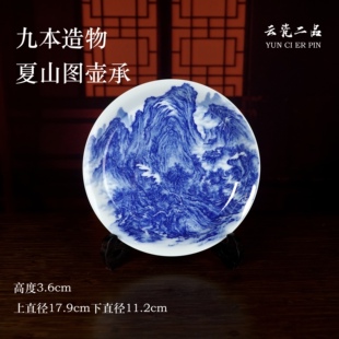九本造物夏山图壶承