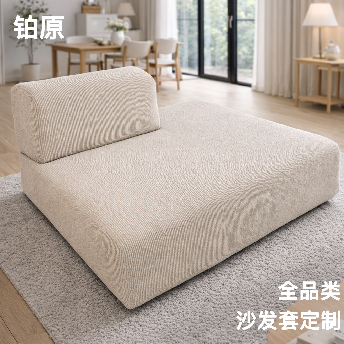 定制弹力全包天然棉麻贵妃沙发套图片