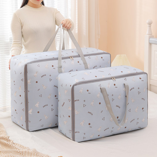 加厚双层牛津布被子收纳袋