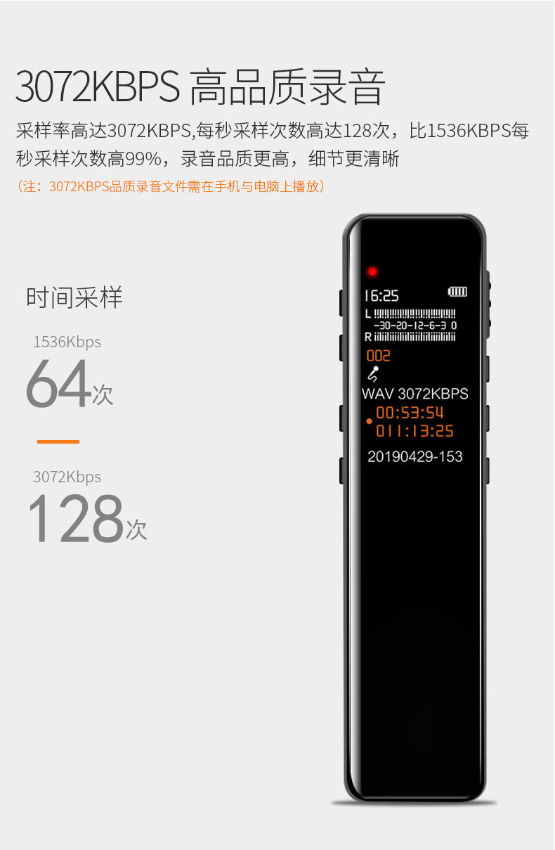 高清智能降噪一键录音USB亚马逊会议学生数码录音笔专业SK012怎么看?