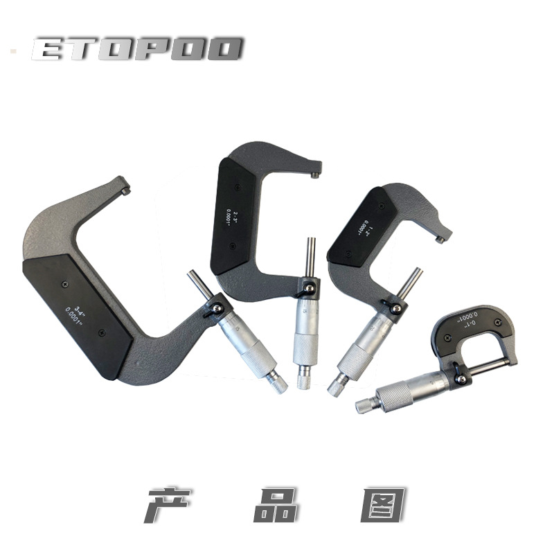 ETOPOO U型外径千分尺角度尺精度0.0001mm