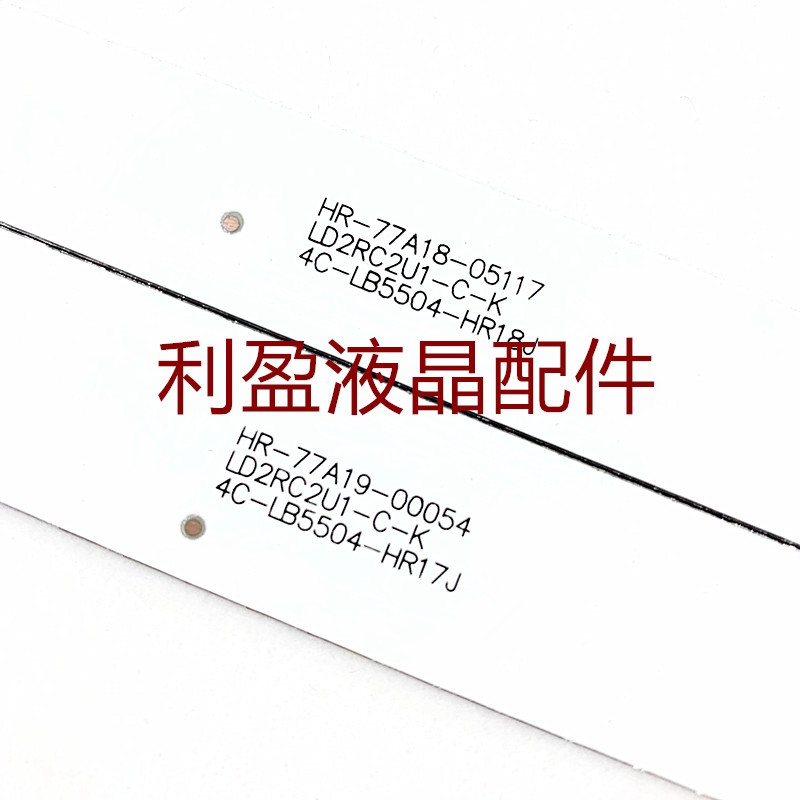 全新原装三洋48CE468D灯条