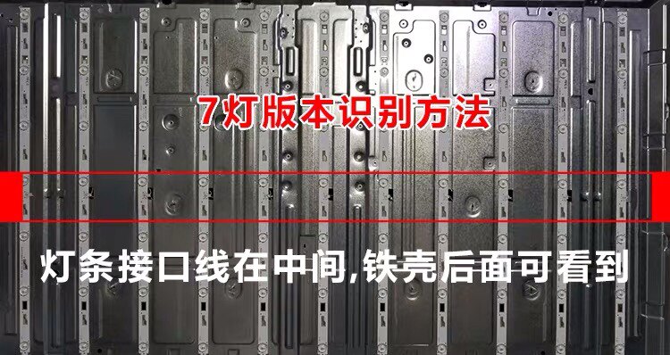 适用TCL L55F3700A灯条D55A710灯条 TMT_55F3700_11X7_3030C-7S1P