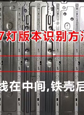 适用TCL L55F3700A灯条D55A710灯条 TMT_55F3700_11X7_3030C-7S1P