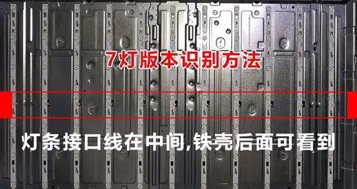 适用TCL L55F3700A灯条D55A710灯条 TMT_55F3700_11X7_3030C-7S1P