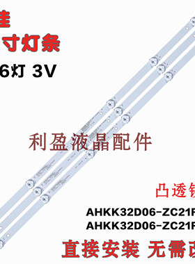 适用康佳LED32F380C LED32G30CE LED32F330C 32F330E 32K35A灯条