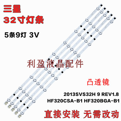 全新适用三星ua32f4088ar灯条