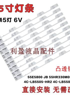 适用TCL D55A630U D55A660U D55A810灯条L55P2-UD灯条55HR330M05A