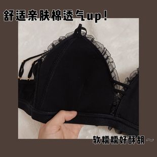 美背文胸少女纯罩无钢圈甜美 聚拢上托内衣女小胸薄款 欲日系风套装