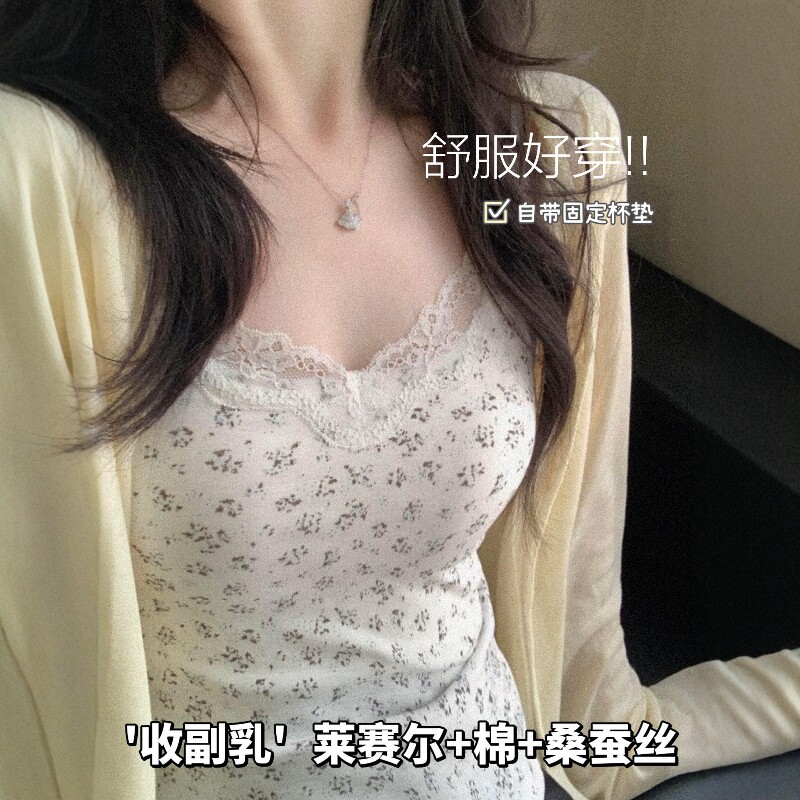 甜甜蕾丝春夏版带胸垫纯欲吊带女透气背心女内搭遮副乳外穿夏季