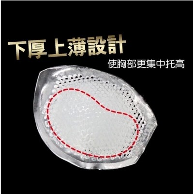 Coques pour soutien-gorge - Ref 816177 Image 4