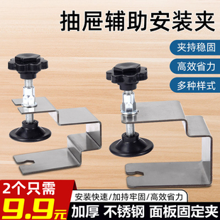 木工装 神器固定器弓型夹固定夹快速固定夹子 抽屉面板抽面辅助安装