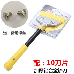 加厚铝合金瓷砖地砖施工清洁铲刀压缝清缝美缝剂施工工具美缝刮刀