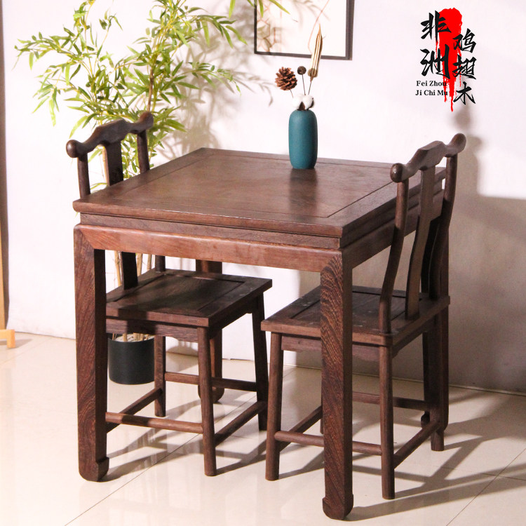 复古鸡翅木方桌餐桌家用中式实木正方形茶室桌餐厅饭桌防滑加厚
