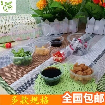 一次性辣椒酱试吃杯打包餐盒图片