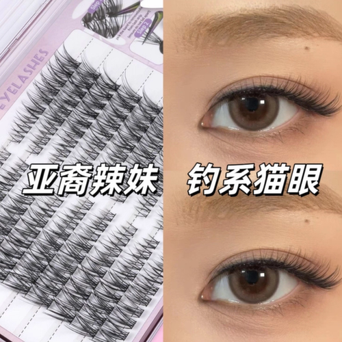 猫眼狐系欧美假睫毛【拆封不退】