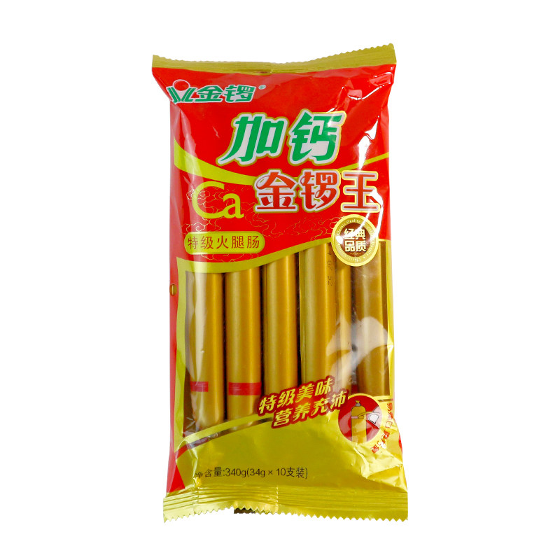 金锣火腿肠加钙香肠即食泡面油炸火锅煎蛋烧烤麻辣烫