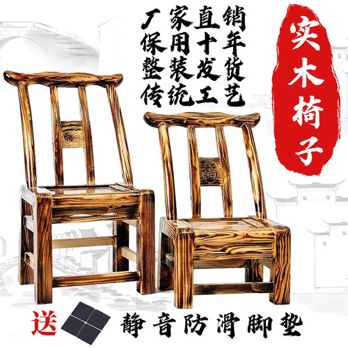 乡下吃饭餐椅农家乐饭店椅木椅子